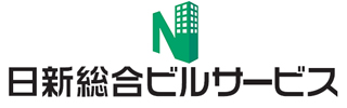 日新総合ビルサービス株式会社 日新総合ビルサービス株式会社